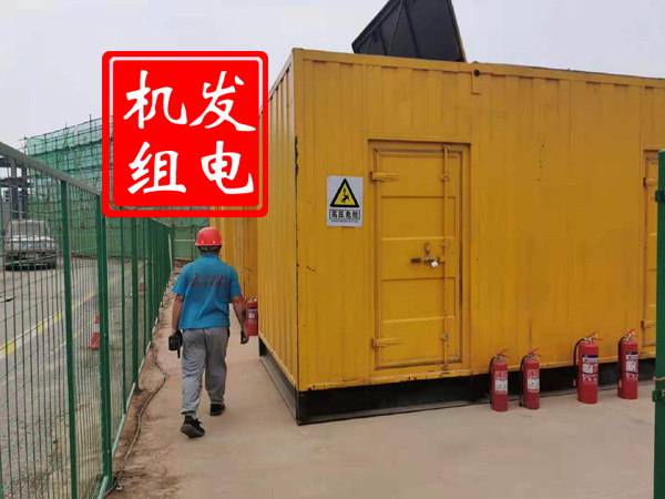 黄石出租发电机常规保养内容