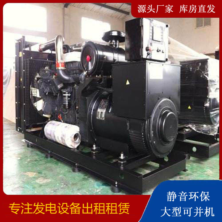 黄石出租发电机 为您讲解发电机的工作原理