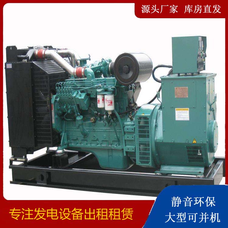 黄石出租发电机教您康明斯发电机怎样开启