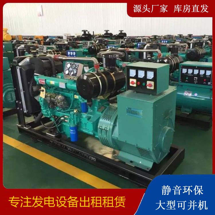黄石租赁发电机的原理是什么