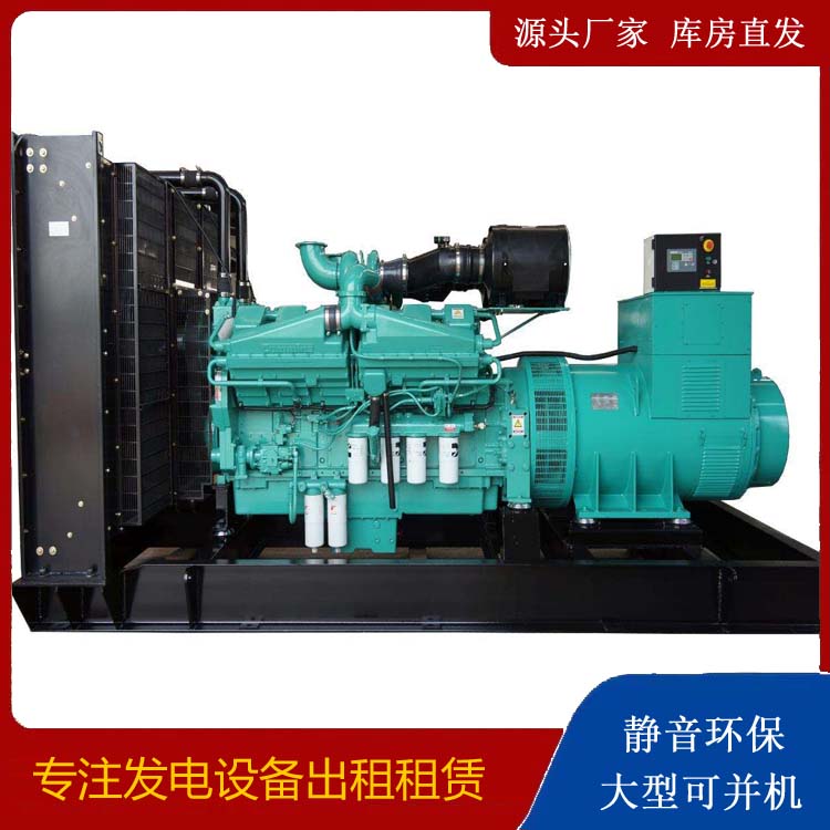 黄石租赁发电机 柴油发电机组备件的清洗方法