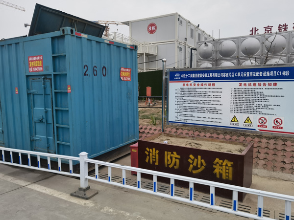 黄石发电机出租中康明斯柴油发电机组的优势