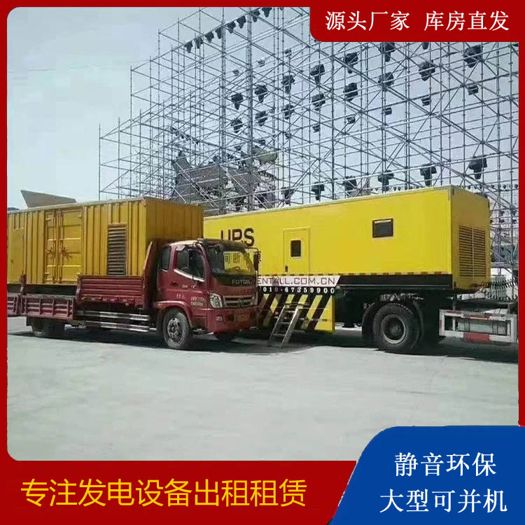 黄石有哪些常见的发电机组输出电压类型？